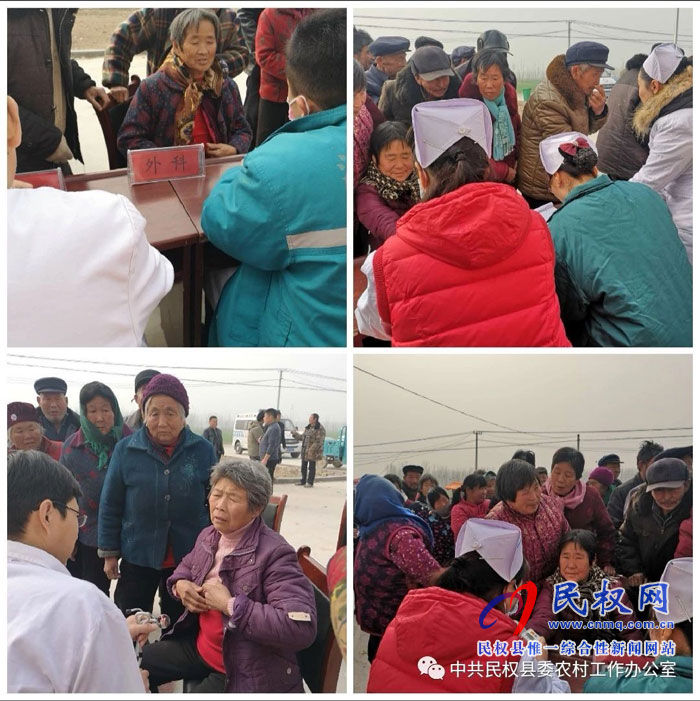 縣委農(nóng)辦:下鄉(xiāng)義診惠民生真情服務暖人心 縣委農(nóng)辦:下鄉(xiāng)義診惠民生真情服務暖人心