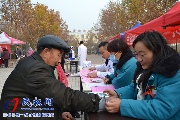 民權(quán)縣衛(wèi)計委組織開展“世界艾滋病日”宣傳服務(wù)活動 民權(quán)縣衛(wèi)計委組織開展“世界艾滋病日”宣傳服務(wù)活動