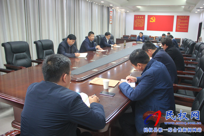 我縣召開畜禽禁養(yǎng)區(qū)內(nèi)規(guī)模養(yǎng)殖場關閉搬遷工作動員會 我縣召開畜禽禁養(yǎng)區(qū)內(nèi)規(guī)模養(yǎng)殖場關閉搬遷工作動員會