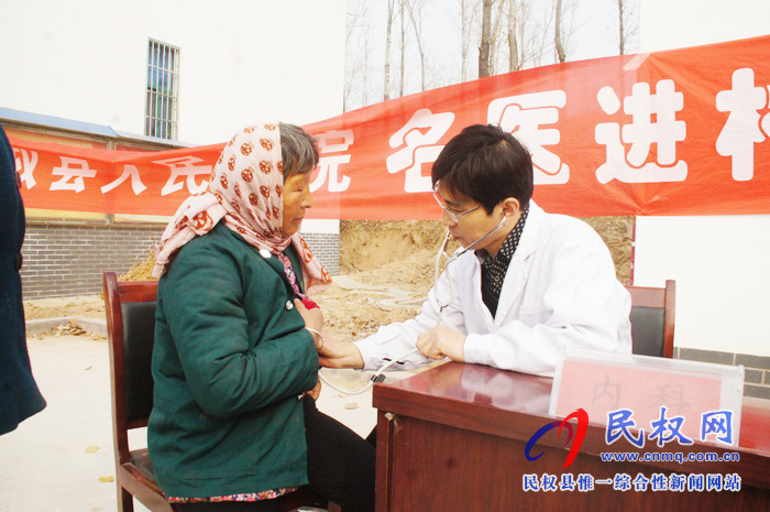 民權(quán)縣人民醫(yī)院名醫(yī)進村助推扶貧巡回義診活動持續(xù)開展 民權(quán)縣人民醫(yī)院名醫(yī)進村助推扶貧巡回義診活動持續(xù)開展