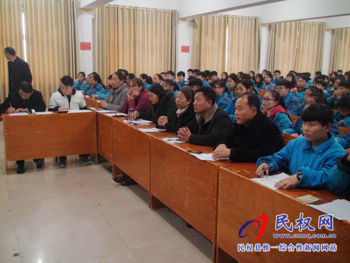 民權縣第一初級中學舉行經(jīng)典誦讀比賽