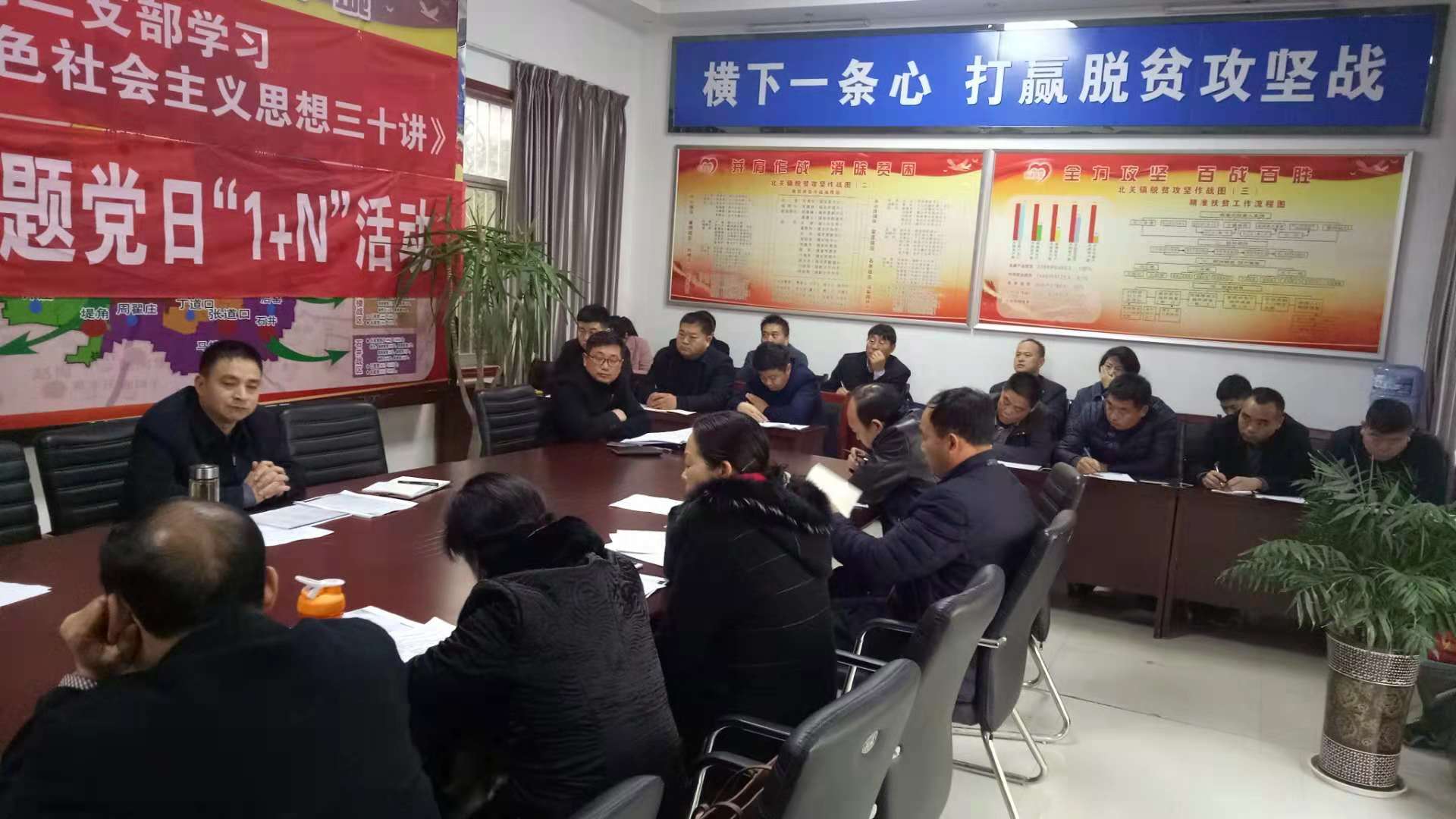 北關(guān)鎮(zhèn)召開脫貧攻堅(jiān)責(zé)任組長會(huì)議 北關(guān)鎮(zhèn)召開脫貧攻堅(jiān)責(zé)任組長會(huì)議