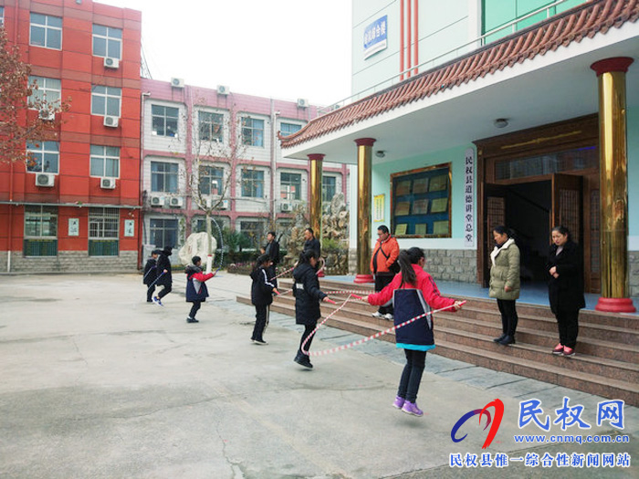 民權(quán)縣實(shí)驗小學(xué)舉行跳繩比賽活動