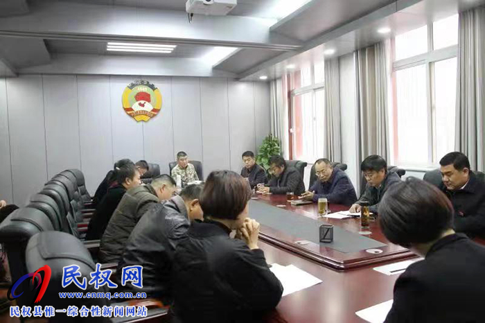 縣政協(xié)召開黨組(擴(kuò)大)會議聽取專委會年度工作匯報 縣政協(xié)召開黨組(擴(kuò)大)會議聽取專委會年度工作匯報