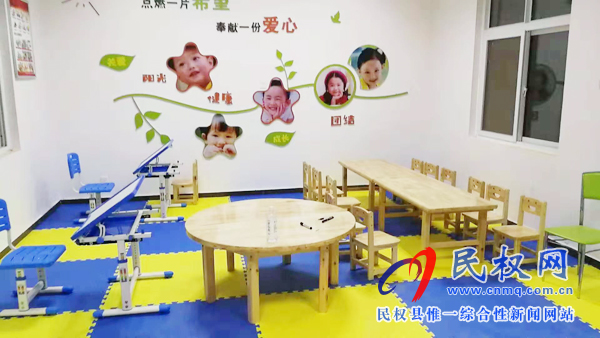 野崗鎮(zhèn)“兒童之家”為兒童創(chuàng)建一個溫暖舒適的家 野崗鎮(zhèn)“兒童之家”為兒童創(chuàng)建一個溫暖舒適的家
