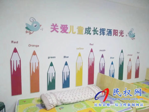 野崗鎮(zhèn)“兒童之家”為兒童創(chuàng)建一個溫暖舒適的家 野崗鎮(zhèn)“兒童之家”為兒童創(chuàng)建一個溫暖舒適的家