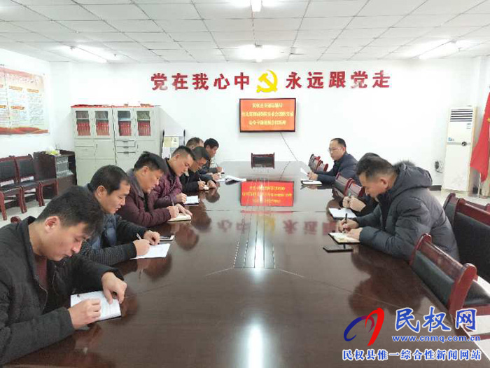 民權(quán)縣交通運輸局傳達貫徹落實全國道路交通安全專題視頻會議精神 民權(quán)縣交通運輸局傳達貫徹落實全國道路交通安全專題視頻會議精神