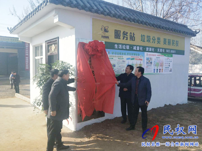 人大副主任李新軍、副縣長(zhǎng)孟祥亮出席河南中乾實(shí)業(yè)先鋒再生資源回收龍?zhí)伶?zhèn)回收基地揭牌儀式