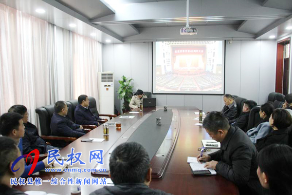 我縣各鄉(xiāng)鎮(zhèn)（街道辦）、縣直各單位認(rèn)真組織全體干部集中收聽收看慶祝改革開放40周年大會