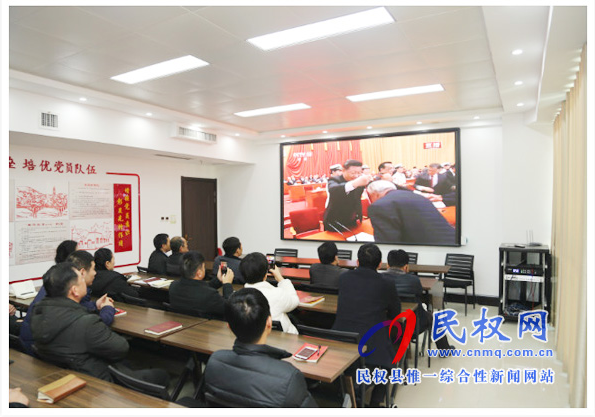 我縣各鄉(xiāng)鎮(zhèn)（街道辦）、縣直各單位認(rèn)真組織全體干部集中收聽收看慶祝改革開放40周年大會