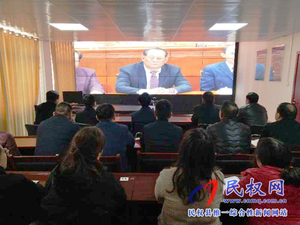我縣各鄉(xiāng)鎮(zhèn)（街道辦）、縣直各單位認(rèn)真組織全體干部集中收聽收看慶祝改革開放40周年大會
