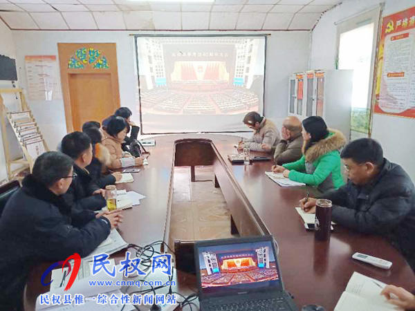 我縣各鄉(xiāng)鎮(zhèn)（街道辦）、縣直各單位認(rèn)真組織全體干部集中收聽收看慶祝改革開放40周年大會