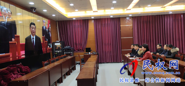 我縣各鄉(xiāng)鎮(zhèn)（街道辦）、縣直各單位認(rèn)真組織全體干部集中收聽收看慶祝改革開放40周年大會