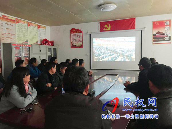 我縣各鄉(xiāng)鎮(zhèn)（街道辦）、縣直各單位認(rèn)真組織全體干部集中收聽收看慶祝改革開放40周年大會