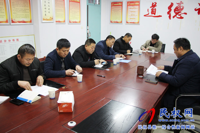 縣城管執(zhí)法局:組織召開秦嶺違建問題專題民主生活會(huì) 縣城管執(zhí)法局:組織召開秦嶺違建問題專題民主生活會(huì)