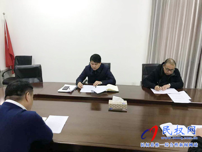 縣審計(jì)局：召開專題黨組會 夯實(shí)思想基礎(chǔ)