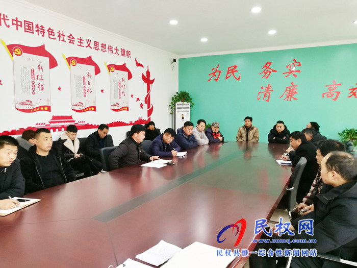 林七鄉(xiāng)召開安全生產(chǎn)工作專項(xiàng)整治會議 林七鄉(xiāng)召開安全生產(chǎn)工作專項(xiàng)整治會議