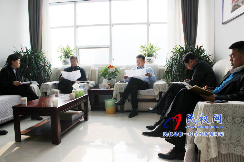 我縣召開縣四大班子辦公室主任聯(lián)席會(huì)議 我縣召開縣四大班子辦公室主任聯(lián)席會(huì)議