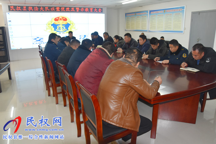 縣交通運(yùn)輸局執(zhí)法大隊(duì)召開(kāi)以案促改及警示教育大會(huì) 縣交通運(yùn)輸局執(zhí)法大隊(duì)召開(kāi)以案促改及警示教育大會(huì)