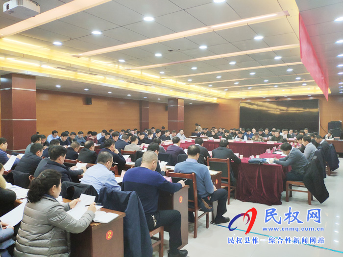 全縣安全生產(chǎn)工作緊急會議召開 全縣安全生產(chǎn)工作緊急會議召開