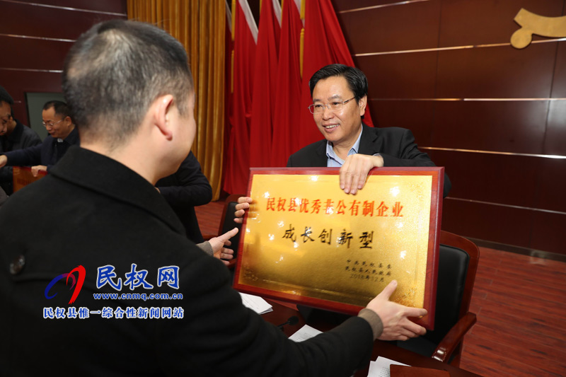 全縣非公有制經(jīng)濟(jì)健康發(fā)展大會(huì)召開(kāi) 全縣非公有制經(jīng)濟(jì)健康發(fā)展大會(huì)召開(kāi)