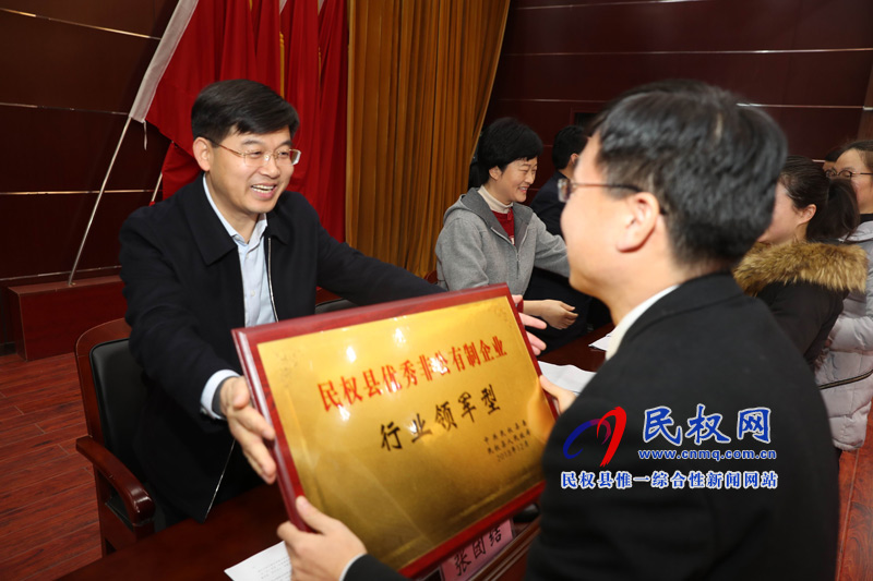 全縣非公有制經(jīng)濟(jì)健康發(fā)展大會(huì)召開(kāi) 全縣非公有制經(jīng)濟(jì)健康發(fā)展大會(huì)召開(kāi)