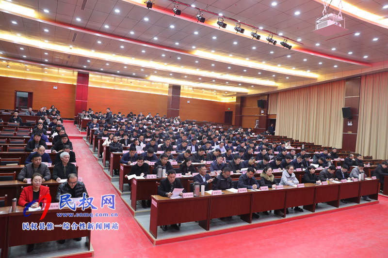 全縣非公有制經(jīng)濟(jì)健康發(fā)展大會(huì)召開(kāi) 全縣非公有制經(jīng)濟(jì)健康發(fā)展大會(huì)召開(kāi)