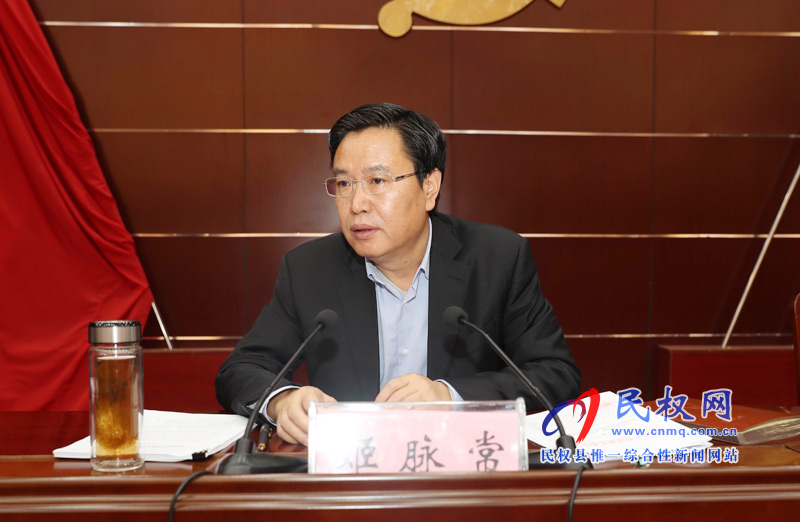 縣委中心組理論學(xué)習(xí)(擴(kuò)大)會議召開 縣委中心組理論學(xué)習(xí)(擴(kuò)大)會議召開