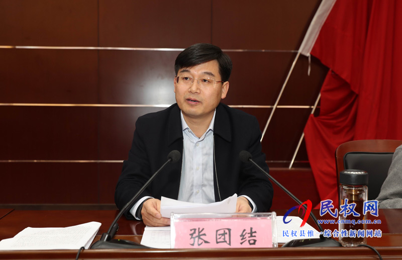 縣委中心組理論學(xué)習(xí)(擴(kuò)大)會議召開 縣委中心組理論學(xué)習(xí)(擴(kuò)大)會議召開
