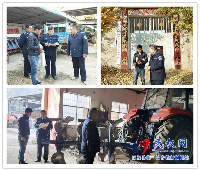 縣農(nóng)機(jī)局扎實開展冬季農(nóng)機(jī)安全生產(chǎn)大檢查活動 縣農(nóng)機(jī)局扎實開展冬季農(nóng)機(jī)安全生產(chǎn)大檢查活動