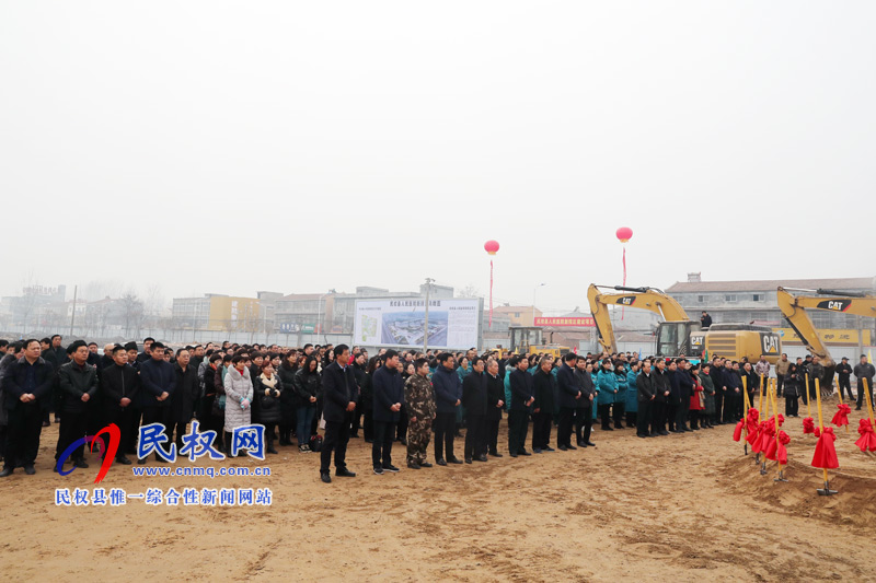 民權縣人民醫(yī)院新院區(qū)項目建設隆重奠基 民權縣人民醫(yī)院新院區(qū)項目建設隆重奠基
