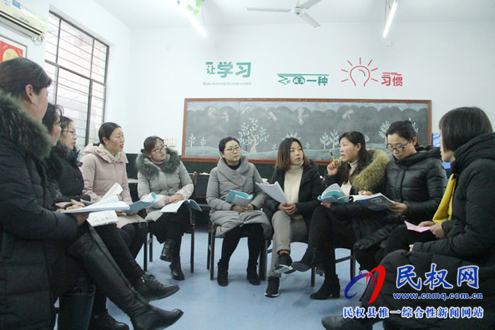 民權(quán)縣實(shí)驗(yàn)小學(xué)開(kāi)展推門課活動(dòng)