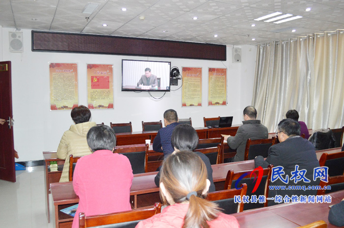民權(quán)縣統(tǒng)計局組織參加全省統(tǒng)計系統(tǒng)年報視頻會議 民權(quán)縣統(tǒng)計局組織參加全省統(tǒng)計系統(tǒng)年報視頻會議
