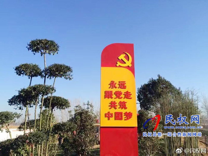 花園鄉(xiāng)村級(jí)黨建公園提升群眾幸福感 花園鄉(xiāng)村級(jí)黨建公園提升群眾幸福感