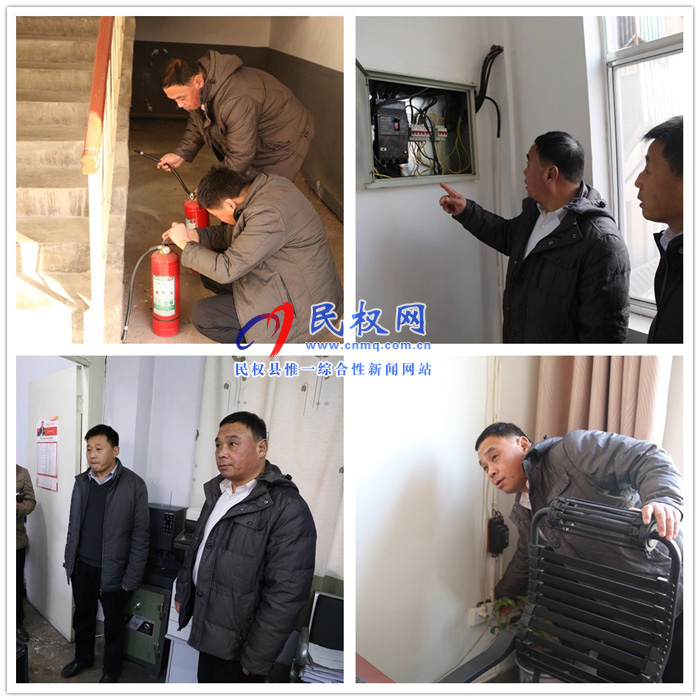 縣財政局全力做好機關安全生產(chǎn)隱患大排查 縣財政局全力做好機關安全生產(chǎn)隱患大排查