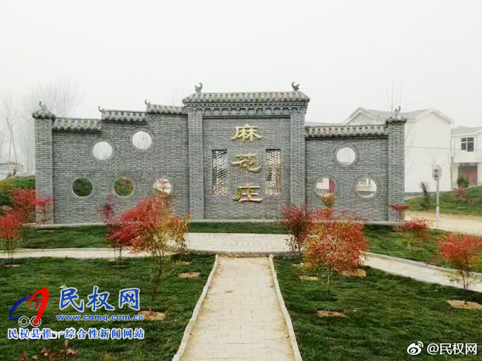王橋鎮(zhèn):提升人居環(huán)境 建設(shè)美麗鄉(xiāng)村 王橋鎮(zhèn):提升人居環(huán)境 建設(shè)美麗鄉(xiāng)村