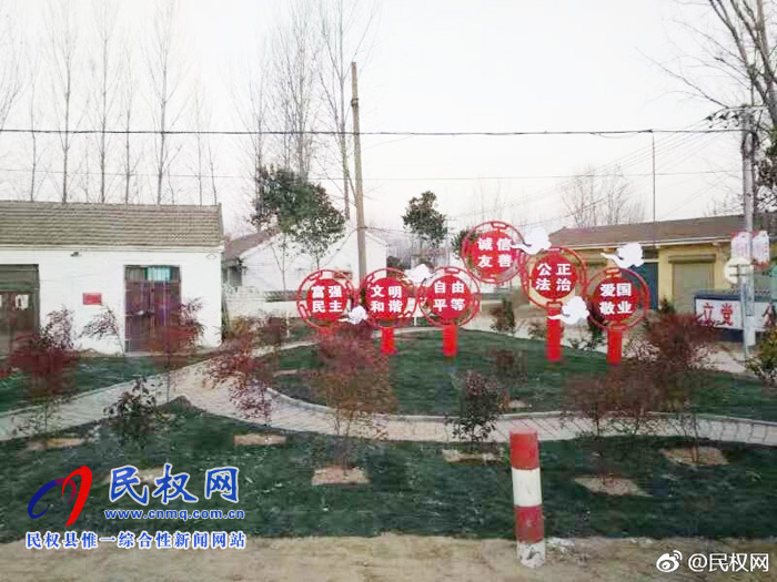 王橋鎮(zhèn):提升人居環(huán)境 建設(shè)美麗鄉(xiāng)村 王橋鎮(zhèn):提升人居環(huán)境 建設(shè)美麗鄉(xiāng)村