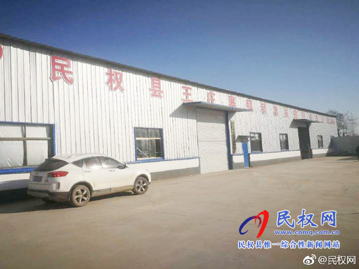 王莊寨鎮(zhèn):扶貧車間托起群眾致富夢 王莊寨鎮(zhèn):扶貧車間托起群眾致富夢