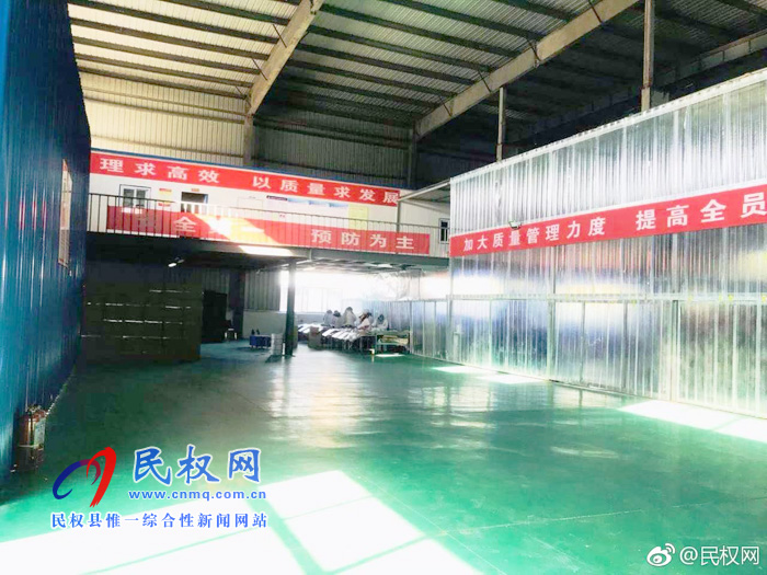 孫六鎮(zhèn)：企業(yè)添“活”力，生活“好趣味”
