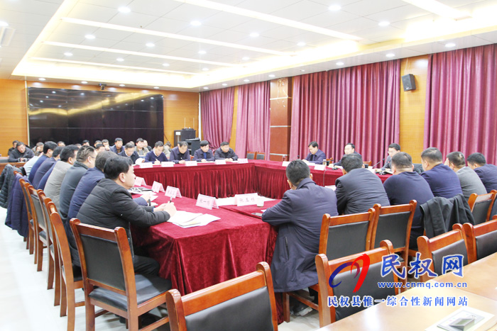 我縣召開農(nóng)村危房改造專項治理工作動員會 我縣召開農(nóng)村危房改造專項治理工作動員會