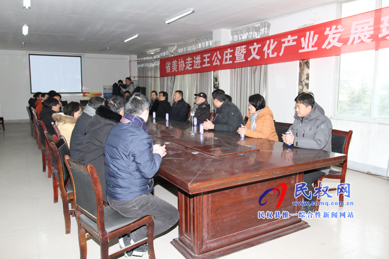 省美協(xié)主席劉杰到我縣調研美術工作 省美協(xié)主席劉杰到我縣調研美術工作