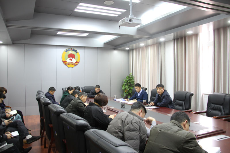 縣政協(xié)召開(kāi)機(jī)關(guān)全體人員會(huì)議 縣政協(xié)召開(kāi)機(jī)關(guān)全體人員會(huì)議