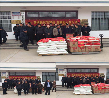縣房管局組織愛心企業(yè)節(jié)前走訪慰問貧困戶 真情幫扶助力脫貧攻堅(jiān) 縣房管局組織愛心企業(yè)節(jié)前走訪慰問貧困戶 真情幫扶助力脫貧攻堅(jiān)