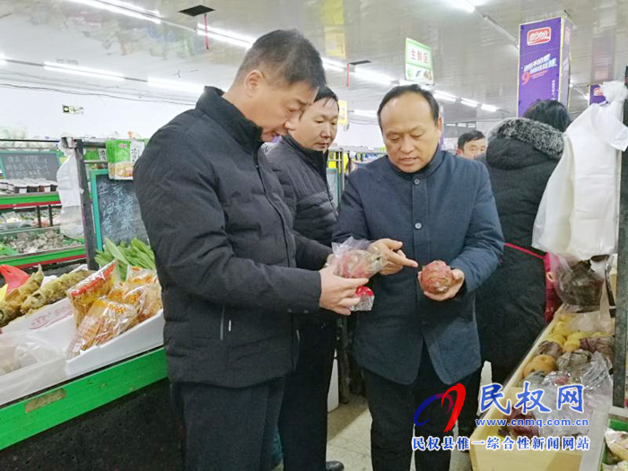 民權(quán)縣召開農(nóng)村假冒偽劣食品專項(xiàng)整治行動(dòng)推進(jìn)會(huì)