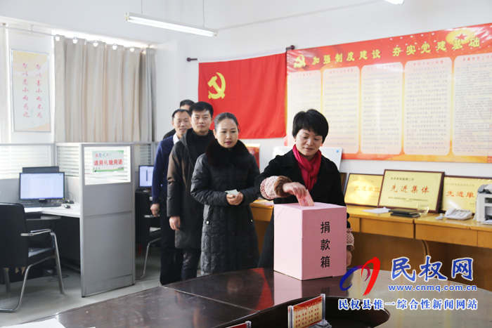 民權(quán)縣編辦開展“送溫暖、獻愛心”活動