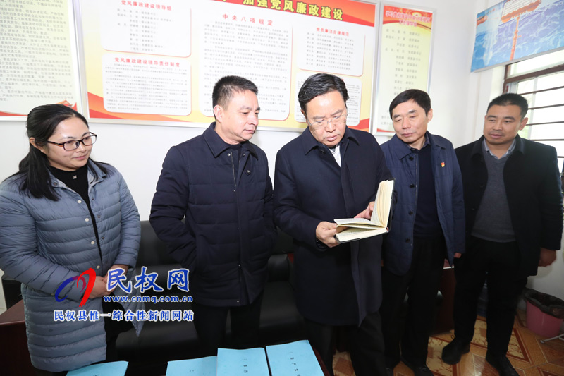 縣委書記姬脈常督查2018年綜合目標鄉(xiāng)鎮(zhèn)考核工作情況 縣委書記姬脈常督查2018年綜合目標鄉(xiāng)鎮(zhèn)考核工作情況