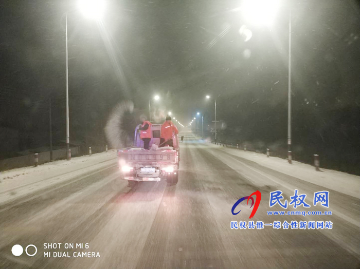 公路局再戰(zhàn)雪天 全力清雪保通保暢 公路局再戰(zhàn)雪天 全力清雪保通保暢
