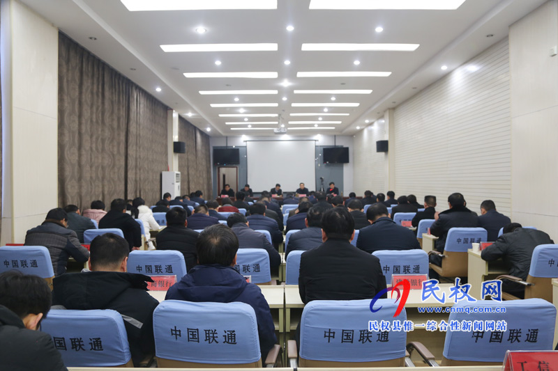 我縣組織收聽收看全省深入學(xué)習(xí)浙江“千萬工程”經(jīng)驗(yàn) 全面扎實(shí)推進(jìn)農(nóng)村人居環(huán)境整治電視電話會議 我縣組織收聽收看全省深入學(xué)習(xí)浙江“千萬工程”經(jīng)驗(yàn) 全面扎實(shí)推進(jìn)農(nóng)村人居環(huán)境整治電視電話會議