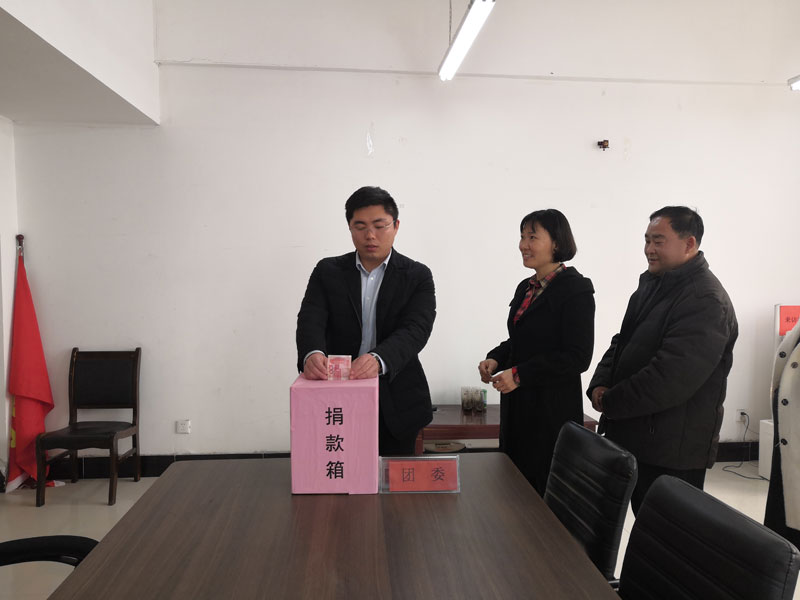 團(tuán)縣委組織開展“送溫暖、獻(xiàn)愛心”捐款活動