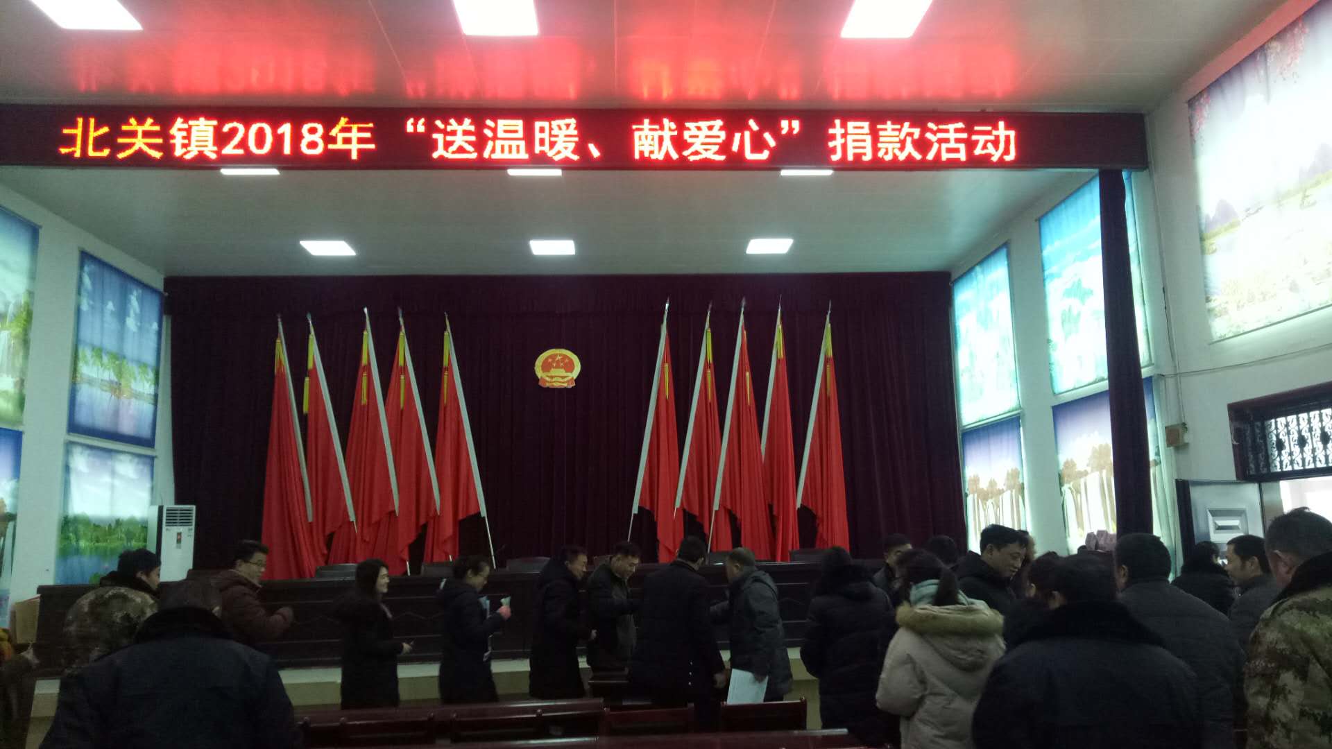 北關(guān)鎮(zhèn)舉行“送溫暖、獻(xiàn)愛心”捐款活動